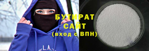 кокс Волоколамск