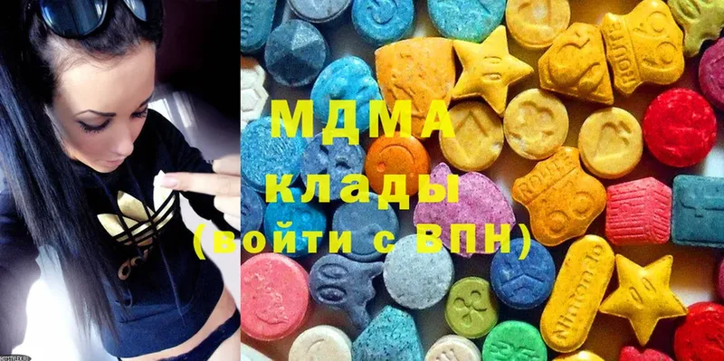 МДМА кристаллы  Боготол 